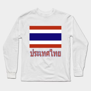 The Pride of Thailand - Thai Flag and Language Long Sleeve T-Shirt